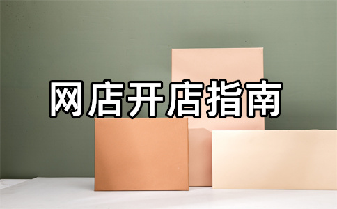 手淘流量推薦