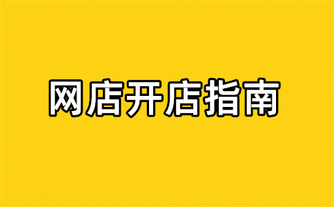 消費認證
