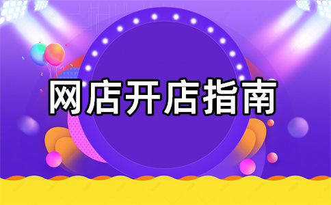 淘寶改價(jià)