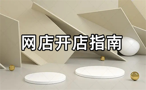 淘寶推出激勵(lì)活動(dòng) 淘寶推出激勵(lì)活動(dòng)