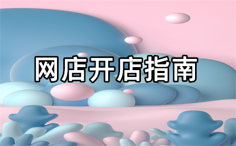 淘寶逛逛 淘寶逛逛