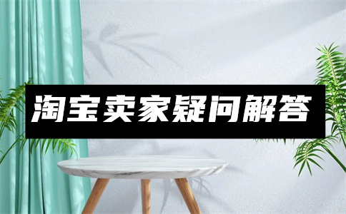 無貨源電商