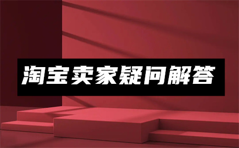 無(wú)貨源電商