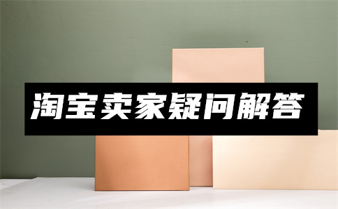 直通車搜索