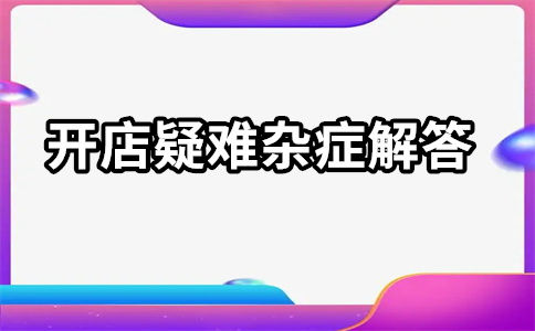 淘寶超級推薦任務(wù)