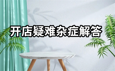 淘寶代運營