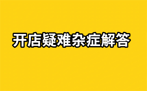 淘寶單品寶