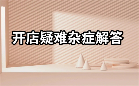 淘寶單品寶
