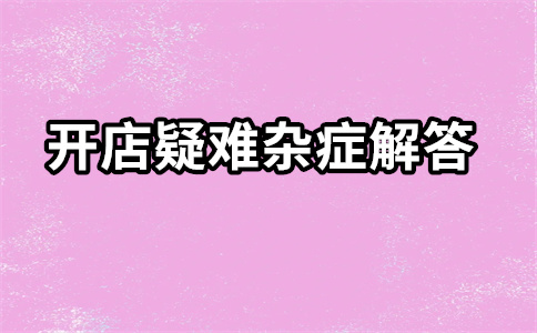 淘寶直通車推廣