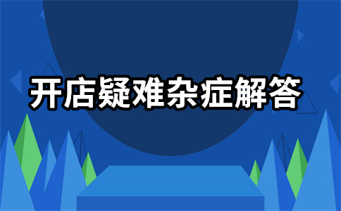 淘寶極速推
