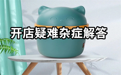 淘寶商家賬號(hào)登錄 淘寶商家賬號(hào)登錄