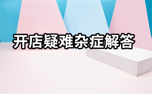淘寶聯(lián)盟 淘寶聯(lián)盟