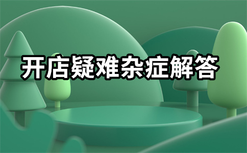 淘寶聯(lián)盟