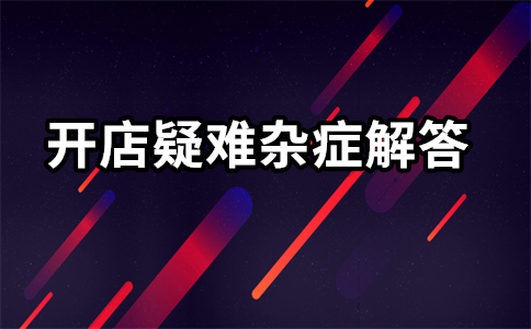 淘寶聯(lián)盟返利 淘寶聯(lián)盟返利