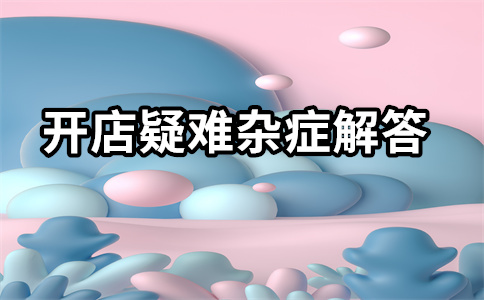 淘寶旺旺號(hào)