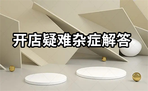 淘寶投放廣告