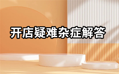 淘寶超級(jí)店長(zhǎng)