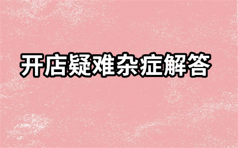 淘寶主圖優(yōu)化