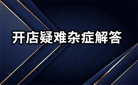 淘寶引力魔方