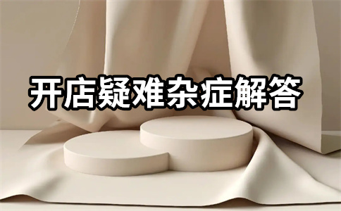 淘寶直通車推廣
