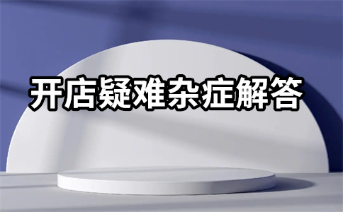 淘寶直通車投放
