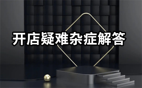 淘寶直通車關(guān)鍵要點