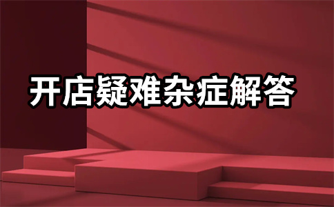 淘寶直通車(chē)運(yùn)營(yíng)