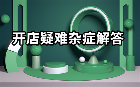 淘寶搜索詞