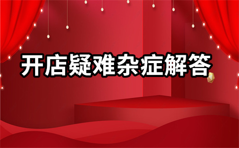 關(guān)鍵詞展現(xiàn)