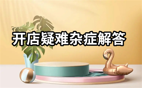 淘寶直通車