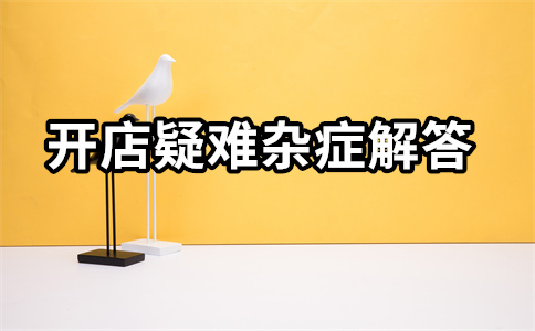 淘寶直通車預(yù)熱