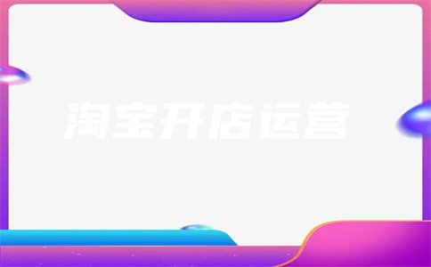 萬(wàn)象臺(tái)