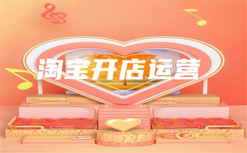直通車引流