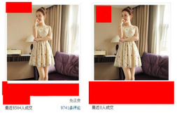 小賣家如何在模仿中脫穎而出？