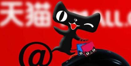 2019入駐天貓為什么這么難？怎么解決入駐困局？