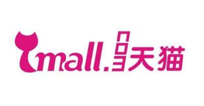 入駐天貓需要什么條件？天貓開店要什么資質？
