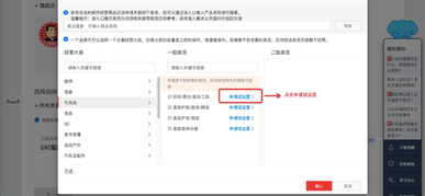 天貓商家入駐試運(yùn)營(yíng)店鋪常見問(wèn)題